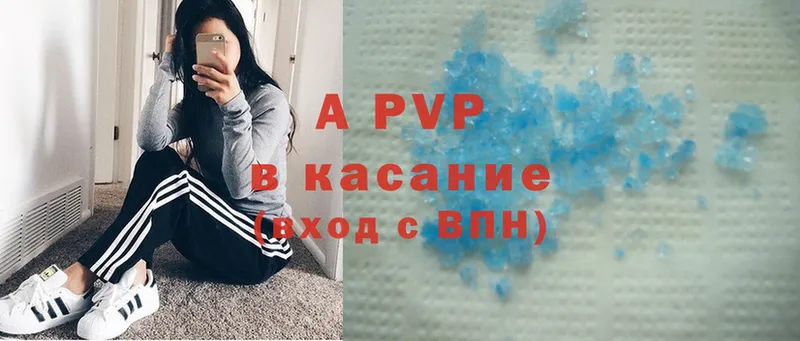 дарнет шоп  Чудово  A PVP мука 