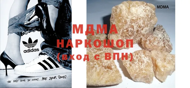 купить закладку  Чудово  MDMA crystal 